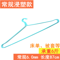 大衣架晒被子床单超大号衣撑子不锈钢加粗家用晾衣架衣服挂衣架子 1个 长87cm浸塑款-6MM-实心-蓝色