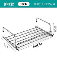 不锈钢晾衣架窗外多功能折叠室内外伸缩晾衣杆挂窗户小型晒鞋架子 特厚阳台晒晾神器 +收藏可享优先发货 固定款40CM(可折
