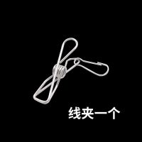 多功能衣架晾衣架防风袜架内衣架袜子夹挂钩神器不锈钢晾晒衣服架 夹子一个装