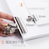 不锈钢铁夹子文具夹子金属长尾夹山形夹大号凤尾圆形夹子办公用品 加厚圆1号夹10个