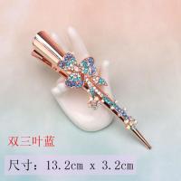韩国水钻发夹盘头饰品女大号鸭嘴马尾夹成人牛角带齿防滑卡子头饰 双三叶蓝
