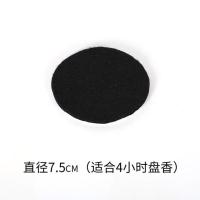 檀香盘香配件香托香盘葫芦香插香架线香配件香炉垫黑色铝箔防火棉 防火棉(5张)直径7.5厘米