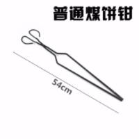 垃圾夹长柄扁头火钳垃圾钳拾物器手工铁钳烧烤炭钳煤饼夹煤炭夹子 普通煤饼钳54cm