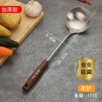 防菌304加厚不锈钢锅铲汤勺大漏勺家用厨房长柄炒菜铲子木柄套装 [加厚304]汤勺 食品级