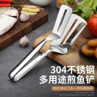 博科多功能铲无磁煎铲德国精工锅铲304不锈钢煎鱼夹煎炸神器 [体验套餐]煎鱼铲1把=39