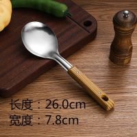 不锈钢锅铲漏勺子汤勺煎铲饭勺炒菜锅铲子厨房家用品厨具大全套装 加厚1件装-[短板饭勺]