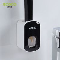Ecoco全自动挤牙膏神器套装挤压器吸壁式牙刷置物架按压式出牙膏 高雅黑
