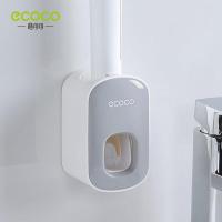 ECOCO/意可可牙杯置物架全自动挤牙膏神器北欧家用免打孔壁挂套装 挤牙膏-灰