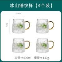 冷水壶玻璃耐高温家用大容量凉水瓶泡茶壶套装锤纹耐热夏季开水杯 四杯
