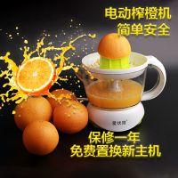 电动柳橙子柠檬专用榨汁机家用简易清洗小型迷你便捷原汁机橙汁机 700ml