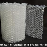葫芦膜小气泡膜充气机包装填充袋防摔气垫缓冲泡沫打包30成品 25片[34*24cm]