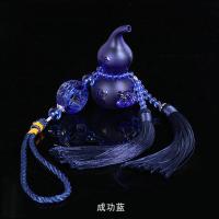 葫芦车挂车载香水挂件貔貅平安创意挂饰男女车内吊坠汽车饰品琉璃 豪华款 蓝色 藏蓝流苏[送香水2个]