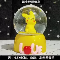 新款可爱皮卡丘发光水晶球摆件送闺蜜男女孩毕业儿童节日生日礼物 小号皮卡丘打招呼 普通包装