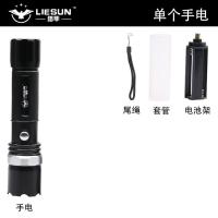 LED18650电池强光手电筒三档铝合金变焦手电筒户外骑行照明野营18 单个手电