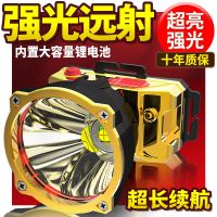 LED头灯强光远射可充电防水超亮头戴式夜钓灯矿灯户外家用手电筒 K950白光[智能电显+可充手机] 标配[12000K加