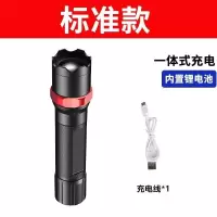 手电筒户外强光可充电LED铝合金防爆多功能超亮远射家用探照灯 标准款1 200大容量