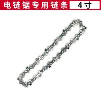 电链锯链条导板锂电单手锯4/6/10/12/16寸油锯伐木锯通用锯条配件 4寸链条