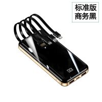 莘途自带线22.5W超级快充充电宝20000毫安适用于苹果华为移动电源 标准版-商务黑 20000毫安