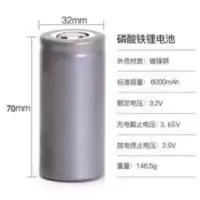 32700全新锂电池 32700全新锂电池