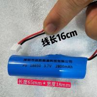 18650锂电池组3.7v 2800大容量多媒体播放器看戏唱戏机扩音器通用 2800毫安