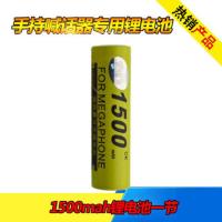 木兰王亿邦顺河双钻手持喊话器宣传喇叭专用原装平头可充电锂电池[9月12日发完] 1500mAh平头电池1节