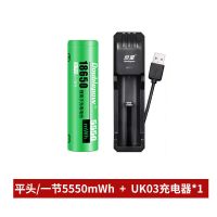 18650锂电池可充电18650锂电池平头动力电池强光手电筒3.7v充电器 (18650)3.7v 平头1节装 3.7v