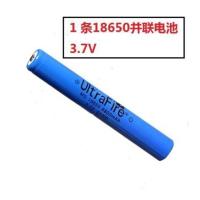 强光手电筒18650加长2节并联锂电池大容量可充电式3.7V电池组 正品 18650并联电池 一个