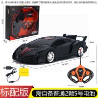儿童男孩酷炫无线超跑竞速遥控车玩具可充电漂移电动玩具赛车套装 911-539黑爵士跑车[红色] 标配版[需自备电池]