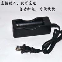 森林虎强光手电筒充电器专用锂电池6000毫安26650电池3.7V可充电 充电器