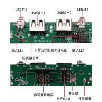 新款8节充电宝外壳18650锂电池盒移动电源diy免焊接充电宝外壳套 单个主板(不带电池)