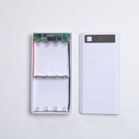 新款8节18650电池盒DIY充电宝套料移动电源免焊接套料数码管显屏 白色