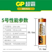 GP超霸5号7号电池碱性五号七号电池儿童玩具鼠标门锁空调摇控通用 5号 5粒