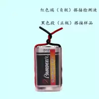 检测不锈钢304化验201不锈钢测试电池9v中文双鹿牌 3个