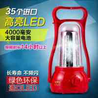 康铭LED充电式马灯4000毫安容量电池家用应急照明户外露营帐篷灯 KM-770C 颜色随机发货