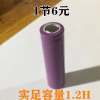 太阳能人体感应灯通用18650型号电压3.7伏容量1.2H到2.4H动力电池 一节电池