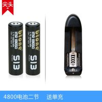 18650锂电池强光手电3.7V-4.2V收音机唱机看戏机小风扇头灯充电器 4800锂电池1节 平头