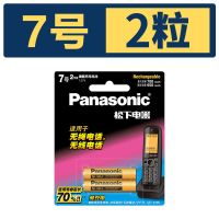 松下原装无绳电话机电池7号AAA镍氢充电电池适用西门子子母机通用 7号2节(无绳电话机专用电池)