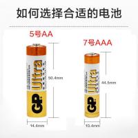 GP超霸碱性电池5号7号耐用玩具车话筒血压计遥控器键盘鼠标麦克风 碱性更耐用 5号6节