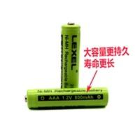 西门子无绳电话机电池7号电池充电池 充电电池1.2V镍氢可充电 西门子无绳电话机电池7号电池充电池 充电电池1.2V