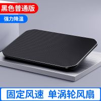渥赢Q3 笔记本电脑散热器电脑支架底座板游戏本全面兼容静音降温 黑色[普通版]
