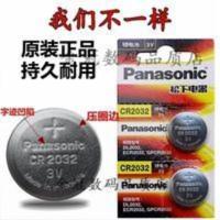 吉利远景X6SUV汽车遥控器电池博越原装松下2032 吉利远景X6SUV汽车遥控器电池博越原装正品松下2032