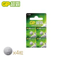 超霸 LR41 纽扣电池 AG3 体温计计温度计 192 392A L736发光耳勺 4粒价