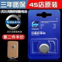 沃尔沃 XC90 S90 XC60 T4 智能 T5版 T6汽车遥控器钥匙电池CR2032 沃尔沃 XC90 S90 X