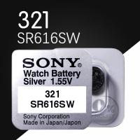 SONY索尼 SR616SW原装手表电池 321石英表纽扣电子 1.55V 2粒 如图