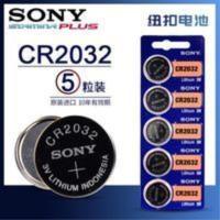 索尼CR2032纽扣电池3V锂电子称汽车钥匙电池汽车摇控器 手表电子 索尼CR2032纽扣电池3V锂电子称汽车钥匙电池汽