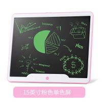 6.5寸可充电手写板计算器会计多功能可爱无声高级折叠手写计算机 粉白色 15寸手写板(不带计算机)