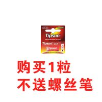23A/27A12v碱性电池卷帘门铃电池电动车库卷帘门遥控器小号干电池 23A12V电池 1粒