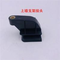 品王公司出品配件大全电池/底座/上墙支架/座充/充电器/三脚架 上墙支架接头