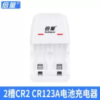 cr123a电池充电锂电池 3v套装 相机拍立得仪器仪表手电筒专用 智能充电器[不带电池]