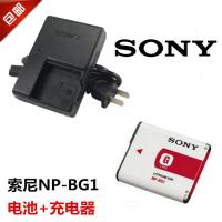 索尼DSC-H7 H9 H10 H20 H55 H90 N1 N2数码相机NP-BG1电池+充电器 单买一条充电器电源线